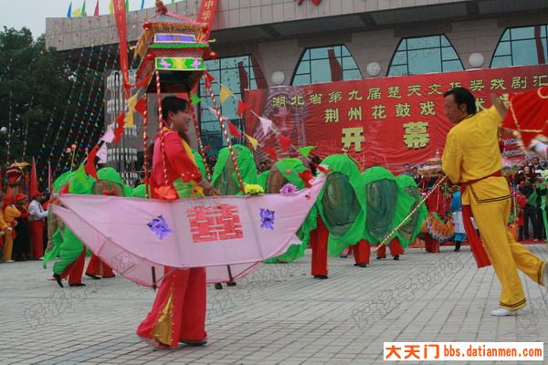 转荆州花鼓戏艺术节今天下午在天门开幕