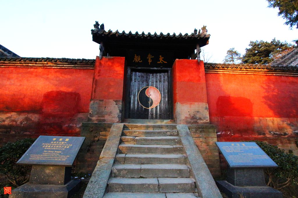 太常观雷神洞湖北武当山